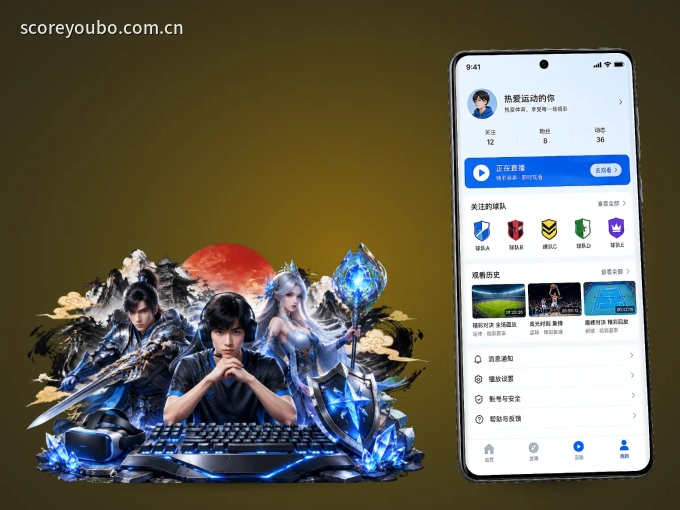 装上友博体育 APP，热门赛事不缺席