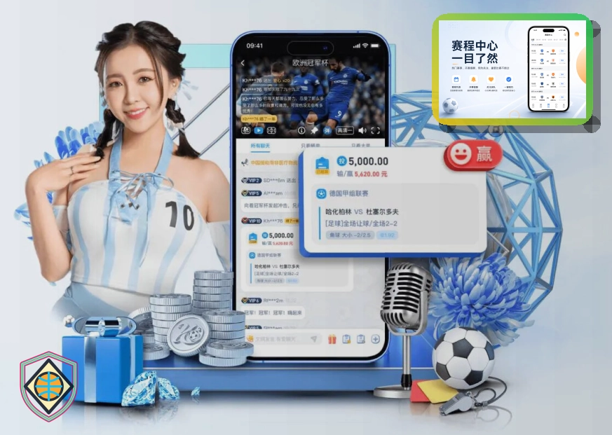 赛程专题服务 · 友博体育